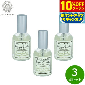 y10%OFFN[|IX|Cgő43{I{IzDURANCE fX s[~Xg CujOn[oeB[ 50ml×3_yz