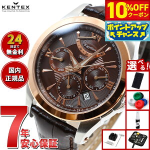 y11,550~OFFN[|IX|Cgő43{I{IzyIׂmxeB[tzPebNX KENTEX rv v Y {  }`t@NV GXpC ANeB