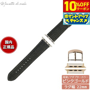 y10%OFFN[|IX|Cgő46{I121Iz}lb^ fB [ Manetta di mela AbvEHb` Apple Watch ւoh xg Y fB[X Rfj 22mm ubNfj O