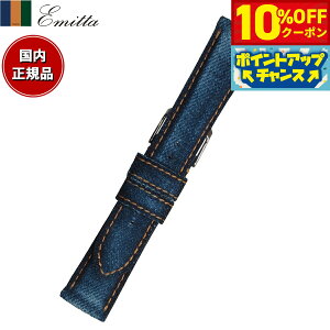 y10%OFFN[|IX|Cgő46{I121IzG~b^ Emitta rv ւoh xg Y Rfj fj 20mm CfBSu[/Vo[ v voh vxg