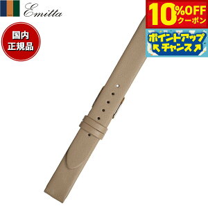 y10%OFFN[|IX|Cgő46{I121IzG~b^ Emitta rv ւoh xg Y g\[ J[t 22mm g[v/Vo[ v voh vxg v v