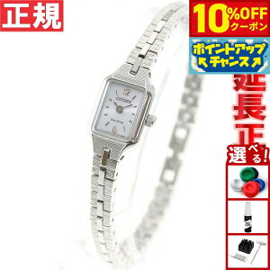 y10%OFFN[|IX|Cgő46{I121IzV`Y L[ CITIZEN Kii: GRhCu \[[ rv fB[X ANZT[uXbg EG2040-55A