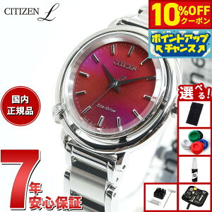 y10%OFFN[|IX|Cgő46{I121IzyIׂmxeB[tzV`Y G CITIZEN L GRhCu rv fB[X EM1090-78X _C ARCLY Collection ̏o `[t 