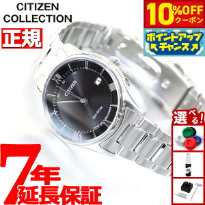 y10%OFFN[|IX|Cgő46{I121IzV`YRNV CITIZEN COLLECTION GRhCu \[[ dgv rv fB[X ^V[Y ES0000-79E