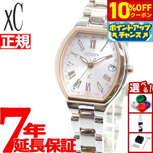 y10%OFFN[|IX|Cgő46{I121IzV`Y NXV[ x[VbNRNV GR hCudgv fB[X rv ES9364-57W CITIZEN xC