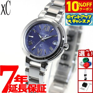 y10%OFFN[|IX|Cgő46{I121IzV`Y NXV[ CITIZEN xC GRhCu dgv nbs[tCg rv fB[X basic collection ES9430-54L