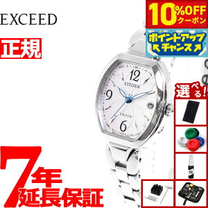 y10%OFFN[|IX|Cgő46{I121IzyIׂmxeB[tzV`Y GNV[h CITIZEN EXCEED GRhCu dgv eB^jA nbs[tCg rv fB[X 