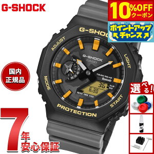 y2,523~OFFN[|IX|Cgő43{I{IzyIׂmxeB[tzG-SHOCK JVI GVbN CASIO \[[ Charles Darwin Foundation R{  AifW rv Y GA-B2100