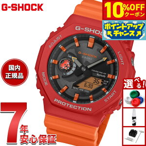 y2,523~OFFN[|IX|Cgő43{I{IzyIׂmxeB[tzG-SHOCK JVI GVbN CASIO \[[ Charles Darwin Foundation R{  AifW rv Y GA-B2100