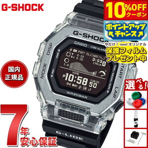 y2,574~OFFN[|IX|Cgő43{I{IzyیtBtzG-SHOCK JVI G-LIDE GVbN GCh fW^ rv Y CASIO GBX-100S-1JFy2025 Vz