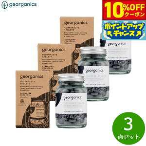 y10%OFFN[|IX|Cgő43{I{Izgeorganics gD[Xy[Xg^ubg ANeBxCeBbh`R[ 120×3_yz