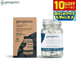 y10%OFFN[|IX|Cgő43{I{Izgeorganics gD[Xy[Xg^ubg CObVyp[~g 120