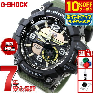 y10%OFFN[|IX|Cgő46{I121IzG-SHOCK MUDMASTER JVI GVbN }bh}X^[ CASIO rv Y AifW GG-1000-1A3JF