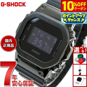 y10%OFFN[|IX|Cgő46{I121IzG-SHOCK fW^ JVI GVbN CASIO rv Y GM-5600UB-1JF I[ubN ^Jo[ LEDobNCg