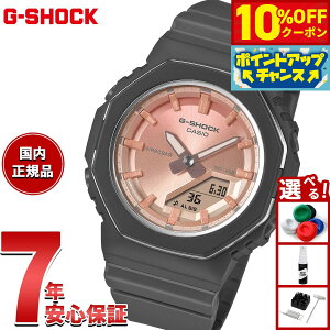 y10%OFFN[|IX|Cgő46{I121IzyIׂmxeB[tzG-SHOCK JVI GVbN CASIO AifW rv Y fB[X GMA-P2110SC-4AJF CgsN VR [Y