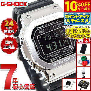 y10%OFFN[|IX|Cgő46{I121IzyیtBtzyIׂmxeB[tzJVI GVbN CASIO G-SHOCK ^t\[[ dgv fW^ rv Y GMW-B5000-