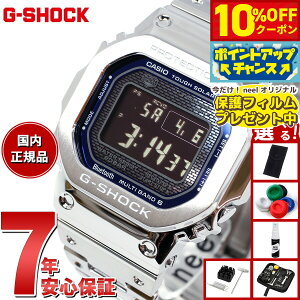 y10%OFFN[|IX|Cgő46{I121IzyیtBtzyIׂmxeB[tzG-SHOCK JVI GVbN CASIO GMW-B5000D-2JF ^t\[[ dgv rv Y t