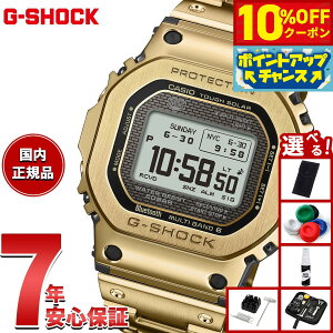 y10%OFFN[|IX|Cgő46{I121IzyIׂmxeB[tzG-SHOCK JVI GVbN CASIO GMW-BZ5000GD-9JF ^t\[[ dgv rv Y t^ S[h MIPt