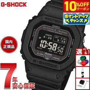 y10%OFFN[|IX|Cgő46{I121IzyIׂmxeB[tzG-SHOCK JVI GVbN CASIO GW-BX5600-1A1JF ^t\[[ dgv rv Y MIPt X}[gtH