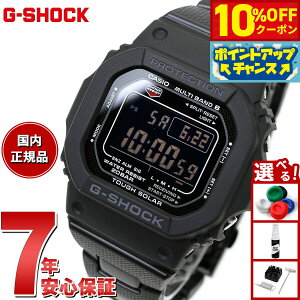 y10%OFFN[|IX|Cgő46{I121IzG-SHOCK GVbN GW-M5610UBC-1JF dg \[[ dgv 5600 ubN fW^ Y rv JVI CASIO ^t\[[