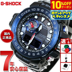 y10%OFFN[|IX|Cgő46{I121IzG-SHOCK dg \[[ dgv ubN GVbN Kt}X^[ rv Y AifW ^t\[[ GWN-1000B-1BJF