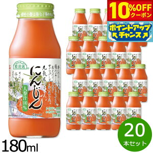 y10%OFFN[|IX|Cgő43{I{IzI ɂ񂶂 180ml×20{Zbg W[X Xg[g ʏ`100% Y   sgp r { fH t@XeBO y