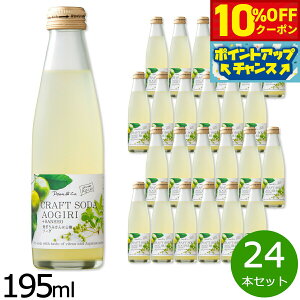 y10%OFFN[|IX|Cgő46{I121IzDeanCo. ݂񁕎R\[_ 195ml×24{Zbg W[X Y_ Xp[NO ʏ`10 kn m yz