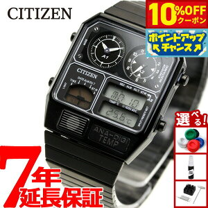 y3,520~OFFN[|IX|Cgő43{I{IzV`Y AifWev CITIZEN ANA-DIGI TEMP f rv Y fB[X ubN JG2105-93E