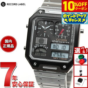 y10%OFFN[|IX|Cgő46{I121IzV`Y R[h[x RECORD LABEL JG2126-69E T[ZT[ X戵f rv Y fB[X CITIZEN THERMO SENSOR ubN