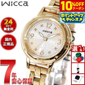 y10%OFFN[|IX|Cgő46{I121IzyIׂmxeB[tzV`Y EBbJ CITIZEN wicca \[[ebN H胂f rv fB[X KP3-627-91 LNZC ւ