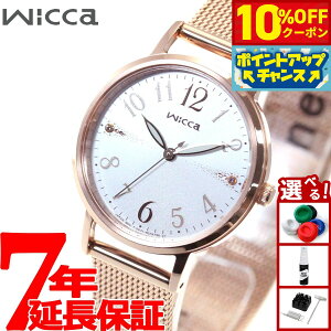 y10%OFFN[|IX|Cgő46{I121IzV`Y EBbJ CITIZEN wicca \[[ebN rv fB[X KP5-166-13