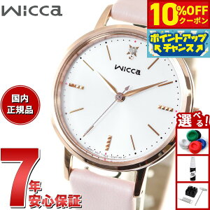 y10%OFFN[|IX|Cgő46{I121IzV`Y EBbJ CITIZEN wicca \[[ebN rv fB[X KP5-166-14