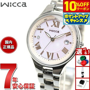 y10%OFFN[|IX|Cgő46{I121IzV`Y EBbJ CITIZEN wicca \[[ebN dgv rv fB[X Tu}XR~f KS1-813-91 Î_ς Xgx[[