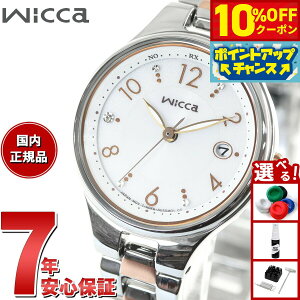 y10%OFFN[|IX|Cgő46{I121IzV`Y EBbJ CITIZEN wicca \[[ebN dgv rv fB[X Tu}XR~f KS1-830-11 V[xbg C[W