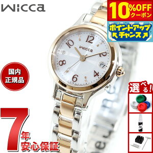 y10%OFFN[|IX|Cgő46{I121IzV`Y EBbJ CITIZEN wicca \[[ebN dgv rv fB[X KS1-937-13 Vo[ EH[S[h