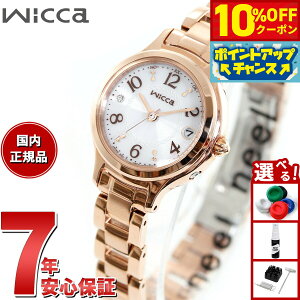 y10%OFFN[|IX|Cgő46{I121IzV`Y EBbJ CITIZEN wicca \[[ebN dgv rv fB[X }XR~f KS1-961-11 zCg