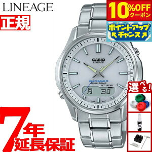 y10%OFFN[|IX|Cgő46{I121IzJVI jG[W CASIO LINEAGE dg \[[ dgv rv Y AifW ^t\[[ LCW-M100DE-7AJF