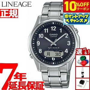 y10%OFFN[|IX|Cgő46{I121IzJVI jG[W CASIO LINEAGE dg \[[ dgv rv Y AifW ^t\[[ LCW-M100TSE-1A2JF