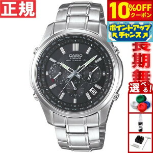 y10%OFFN[|IX|Cgő46{I121IzJVI jG[W CASIO LINEAGE \[[dgv dgrrv Y NmOt LIW-M610D-1AJF