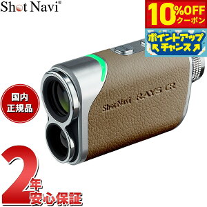 y10%OFFN[|IX|Cgő46{I121IzVbgir Shot Navi Laser Sniper RAYS GR [U[XiCp[ CY GR St [U[  v O[W