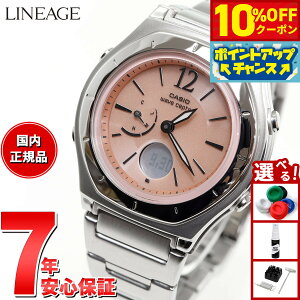 y10%OFFN[|IX|Cgő46{I121IzJVI EF[uZv^[ CASIO wave ceptor dg \[[ dgv rv fB[X AifW ^t\[[ LWA-M160D-4A1JF