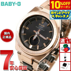 y2,772~OFFN[|IX|Cgő43{I{IzBABY-G JVI xr[G fB[X G-MS dg \[[ rv ^t\[[ MSG-W200CG-5AJF