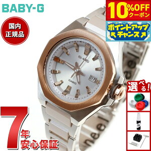 y10%OFFN[|IX|Cgő46{I121IzBABY-G JVI xr[G fB[X G-MS dg \[[ rv ^t\[[ MSG-W350CSG-7AJF