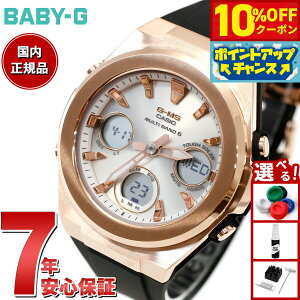 y10%OFFN[|IX|Cgő46{I121IzBABY-G JVI xr[G fB[X G-MS dg \[[ rv ^t\[[ MSG-W600G-1AJF