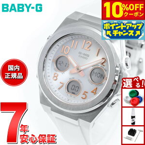 y2,640~OFFN[|IX|Cgő43{I{IzBABY-G JVI xr[G fB[X G-MS dg \[[ rv ^t\[[ MSG-W610-7AJF Vo[ zCg