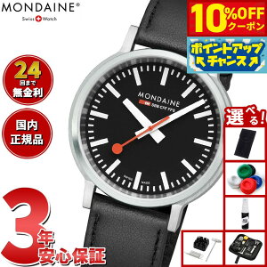 y10,890~OFFN[|IX|Cgő43{I{IzyIׂmxeB[tzfB[ MONDAINE rv Y fB[X Xgbv gD S[ 41mm ubN_CO[v