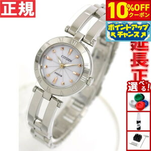 y10%OFFN[|IX|Cgő46{I121IzV`Y EBbJ Wicca CITIZEN rv fB[X GRhCu zCg V`Y EBbJ NA15-1572C