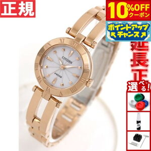 y10%OFFN[|IX|Cgő46{I121IzV`Y EBbJ CITIZEN Wicca rv fB[X GRhCu zCg V`Y EBbJ NA15-1573C