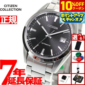 y10%OFFN[|IX|Cgő46{I121IzyIׂmxeB[tzV`YRNV CITIZEN COLLECTION JjJ  @B rv Y NVJC NB1050-59