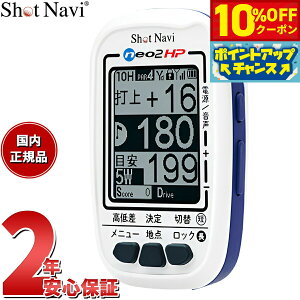 y10%OFFN[|IX|Cgő46{I121IzVbgir Shot Navi NEO2 HP lI2HP nfB^Cv GPS Stir  v